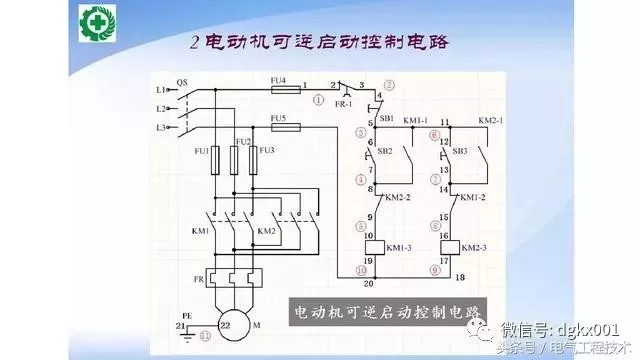 15例電機(jī)控制電路圖設(shè)計(jì)方法，收藏了！(圖2)