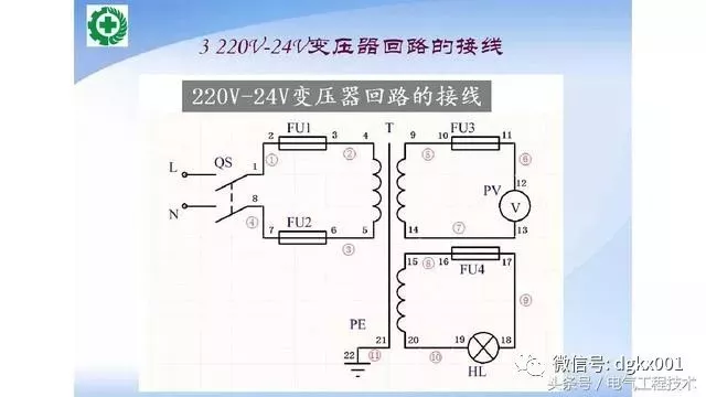 15例電機(jī)控制電路圖設(shè)計(jì)方法，收藏了！(圖3)