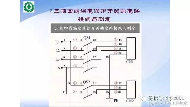 15例電機(jī)控制電路圖設(shè)計(jì)方法，收藏了！(圖7)