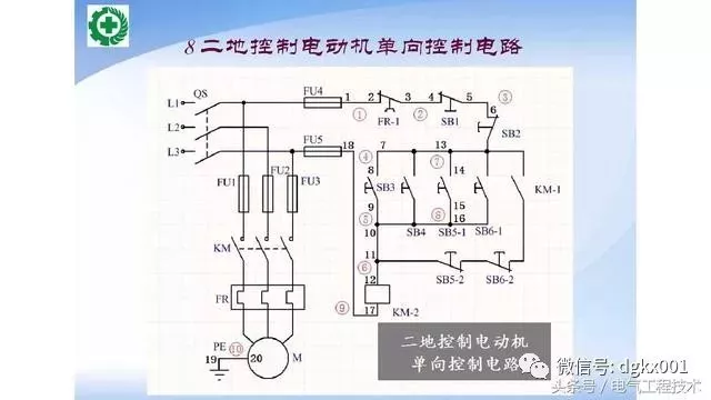 15例電機(jī)控制電路圖設(shè)計(jì)方法，收藏了！(圖8)