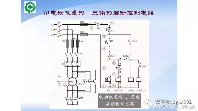 15例電機(jī)控制電路圖設(shè)計(jì)方法，收藏了！(圖10)