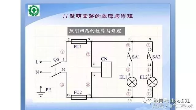 15例電機(jī)控制電路圖設(shè)計(jì)方法，收藏了！(圖11)