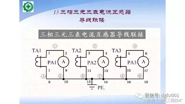 15例電機(jī)控制電路圖設(shè)計(jì)方法，收藏了！(圖13)